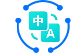 临床翻译的原则